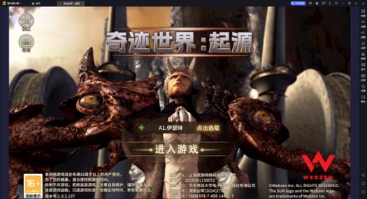 奇迹sf手游_奇迹sf_奇迹sf私发网