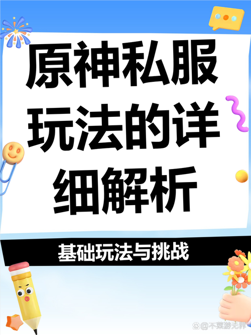 mu奇迹sf最新发布网_奇迹私服_奇迹手游私sf平台